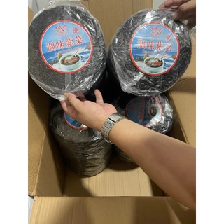 สาหร่ายแกงจืด (ภูเขา) ขนาด 20 กรัม ราคาถูกชัวร์ (1 ชุด 10 ห่อ)