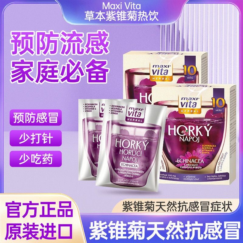 Maxi Vita Herbal Echinacea Tea Bag 40g Pack Immunity Enhancement ป้องกัน Flu Vitamin C Zinc อาหารเสร