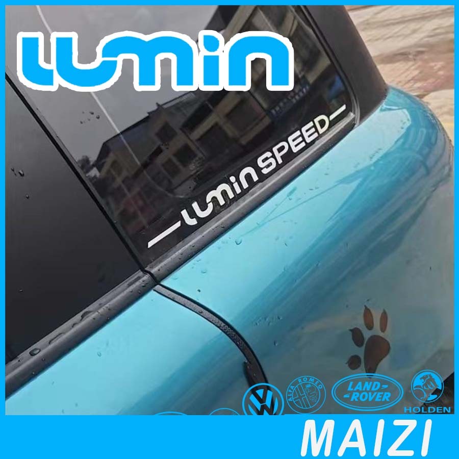 [พร้อม] สติ๊กเกอร์หน้าต่างหลัง CHANGAN LUMIN สติ๊กเกอร์กระจกรถ LUMIN ชุดแต่งรถ Lumin changan Lumin อุปกรณ์ตกแต่งรถ Lumin changan KE4U – โปรปัง