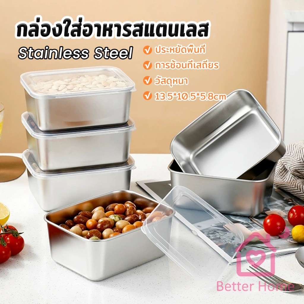 Better กล่องใส่อาหารสแตนเลส น้ำหนักเบา มาพร้อมฝาปิด ไม่ขึ้นสนิม กล่องใส่น้าพริก 1 ชิ้น sealed box
