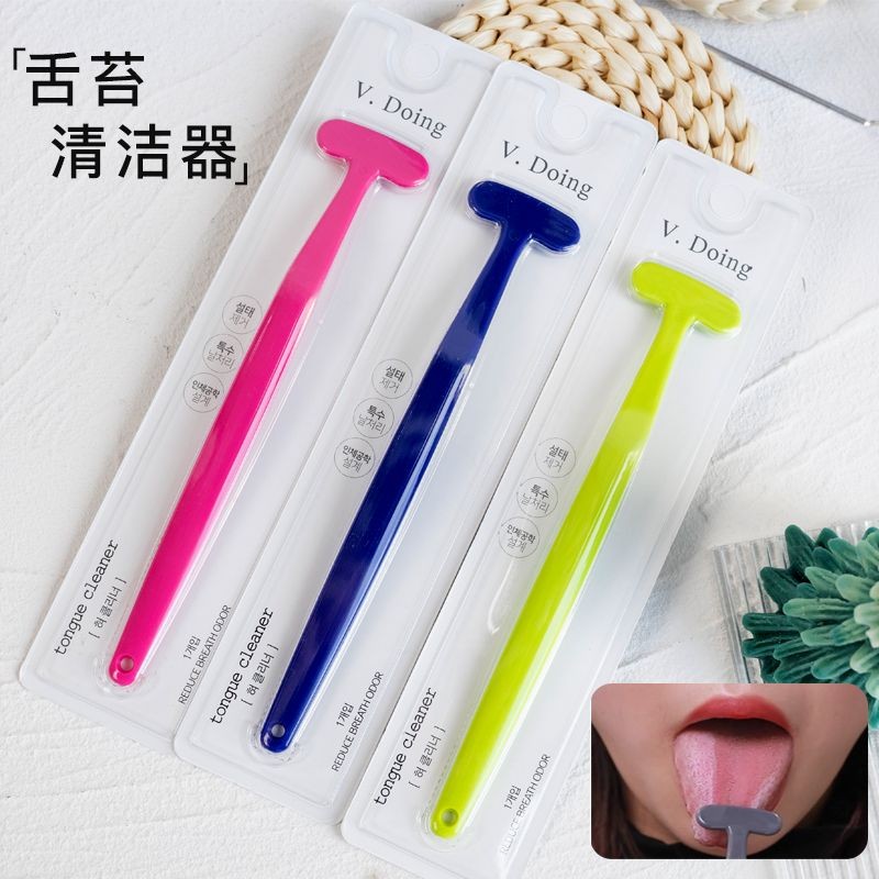 VDo 舌洁清洁เครื่องกําจัดสิวหัวดําโบราณทําความสะอาดเคลือบลิ้นโดยไม่ระคายเคือง zhangli888.my20250617