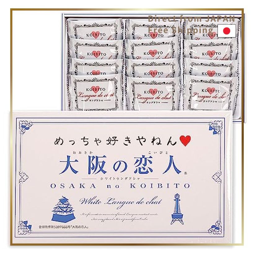 Osaka Lover White Langue de Chat Cookies – 12 pcs, perfect Osaka souvenir