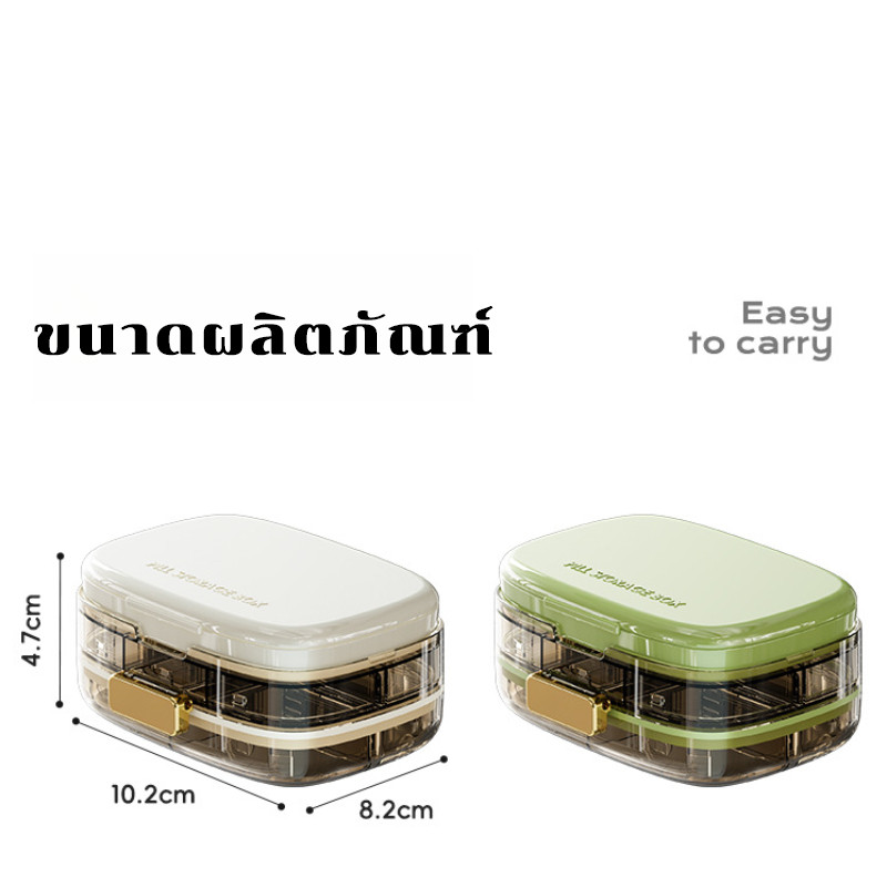 COD กล่องใส่ยา กล่องใส่ยาแบบพกพา ขนาดใหญ่ ระบายความชื้นไมได้ แบ่งกล่องหลายช่อง มัลติฟังก์ชั่น ราคา ถูกที่สุด ดีลบีเคเค แกลเลอรีภาพที่ 2