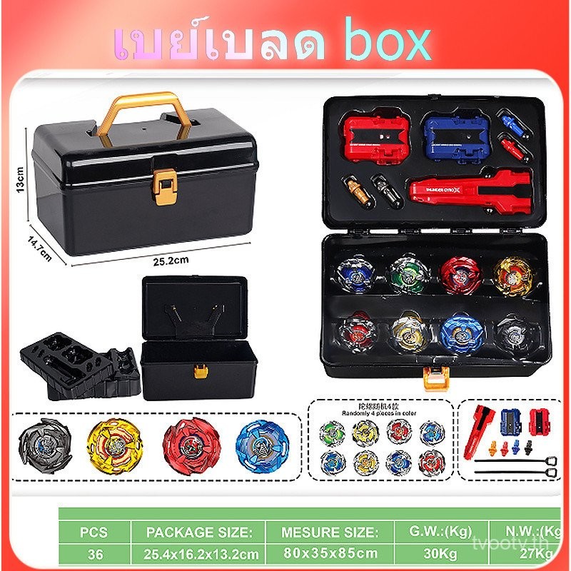 เบย์เบลด x ชุดลูกข่าง Combo Set TOPGYRO X เบย์เบลดx มีกล่องให้ พร้อมส่ง เบย์เบลด ซื้อเซ็ตนี้สุดคุ้ม เซ็ตกล่องลูกข่าง เป็นเซ็ตคุ้มสุด เบเบดครบชุด เบย์เบลด box