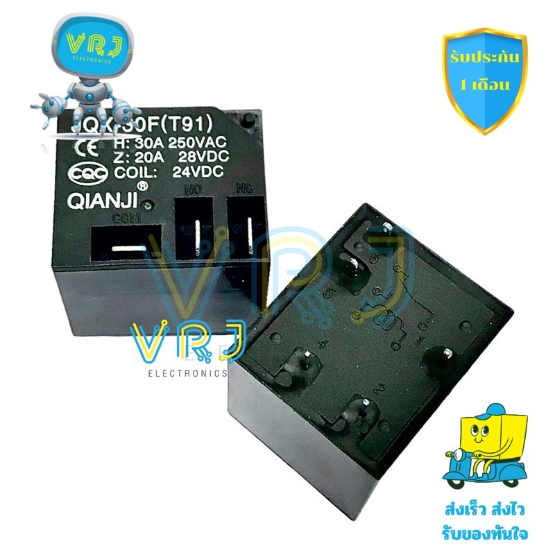 Relay รุ่น JQX-30F(T91) ขดลวด 12VDC 5ขาลงปริ๊น NO 30A NC 20A สำหรับวงจรควบคุมและโหลดหนัก