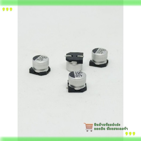 สั่งเลย! คาปาซิเตอร์ 100uf/10V (SMD)