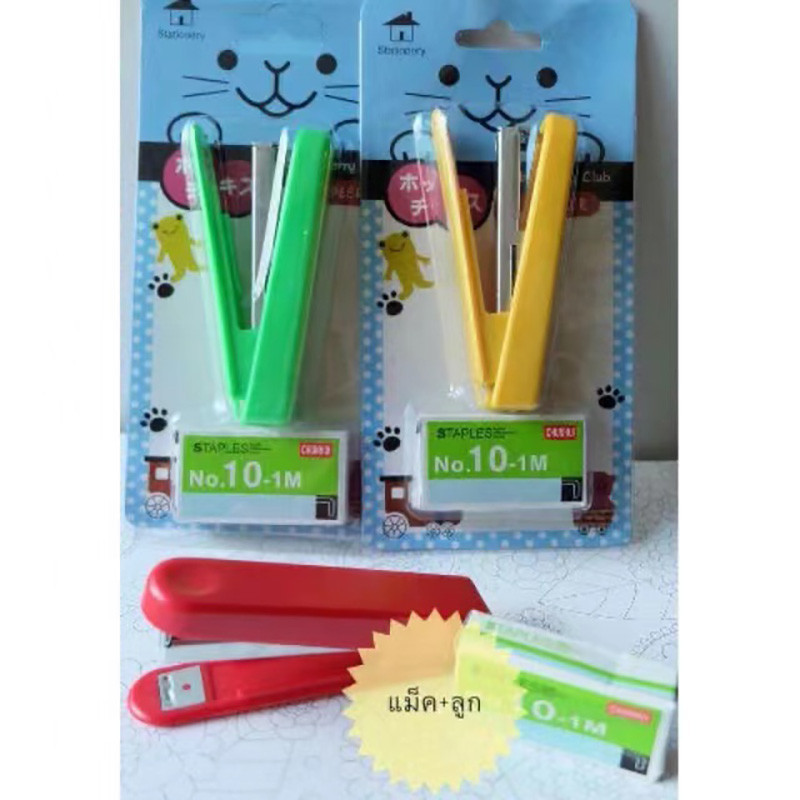 ZZ HOME01 แม็กเย็บกระดาษ แม็ก ลวดเย็บกระดาษ แม็กพร้อมลูกแม็ก1กล่องสีจัดส่งแบบสุ่ม - รูปที่ 2