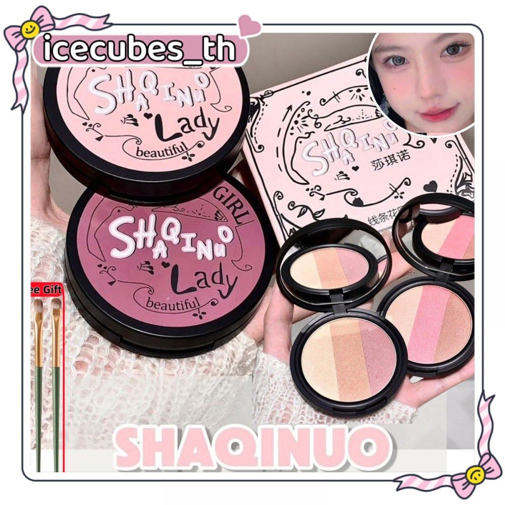 [ของขวัญฟรี]SHAQINUO Blush Matte Pearlescent Contouring Powder Three-color Long-lasting Face Makeup 
