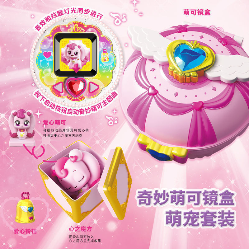 【พร้อมส่ง】catch teenieping toy mythic cute toy ของเล่น ชุดของเล่น ของขวัญ