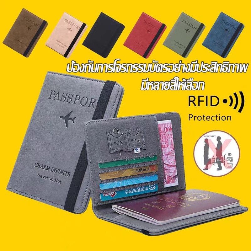 PU กระเป๋าหนังสือเดินทาง กระเป๋าสตางค์แฟชั่น RFID อเนกประสงค์ กระเป๋าการ์ด ปกป้องข้อมูล  สำหรับไปต่างประเทศ พกพาสะดวก รูปที่ 8