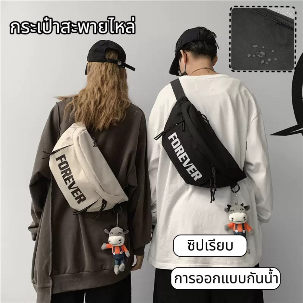 สำหรับเสริมลุคทุกสไตล์ งานคุณภาพสูง ขนาดใหญ่ จุของได้มาก มีซิปกันขโมย กระเป๋าคาดอกทรงเท่ ฤดูใบไม้ผลิ