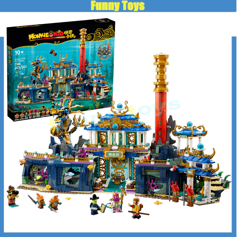 80049 Dragon of The East Palace Building Blocks The Monkey King Dragon ของเล่นของขวัญสําหรับเด็กผู้ช