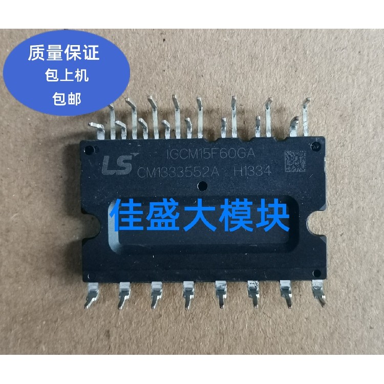 ความถี่ IGCM15F60GA IKCM15F60GA IGCM04G60HA โมดูลแปลงสินค้าคงคลังพร้อมสต็อก ttc10