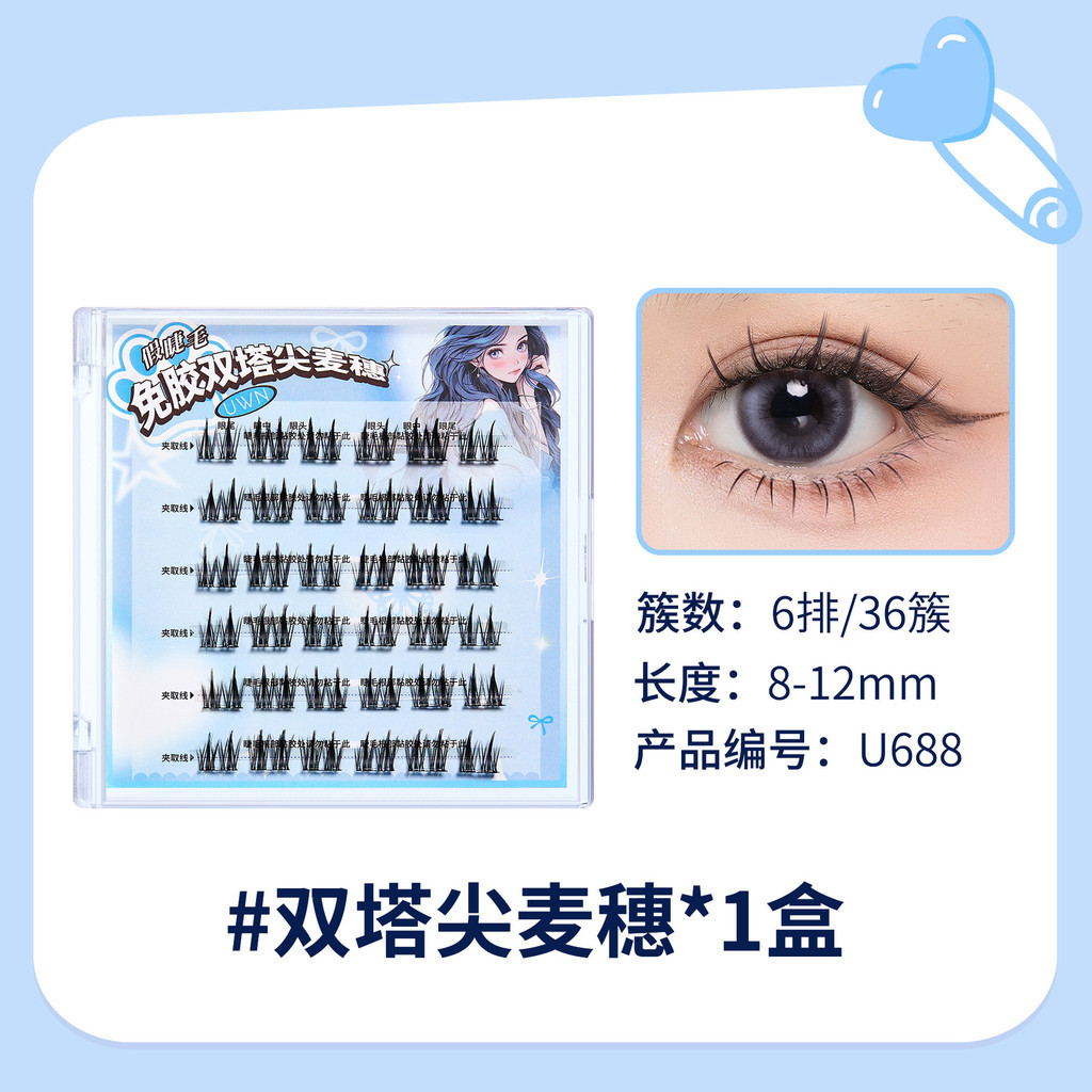 ขนตาปลอม ซีรีส์  ขนตาปลอม 3D/5D ไม่ต้องใช้กาว มีกาวในตัว ขยายตา ติดทน ใช้ซ้ำได้ - รูปที่ 4