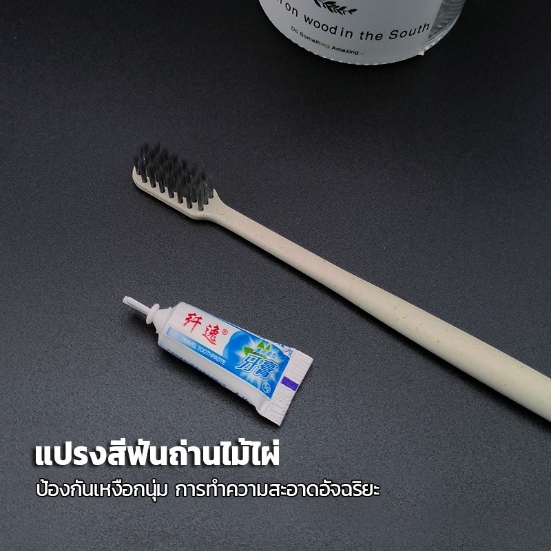 แปรงสีฟันแบบใช้แล้วทิ้ง แปรงสีฟันโรงแรม ชุดแปรงสีฟัน 100 รูปที่ 2