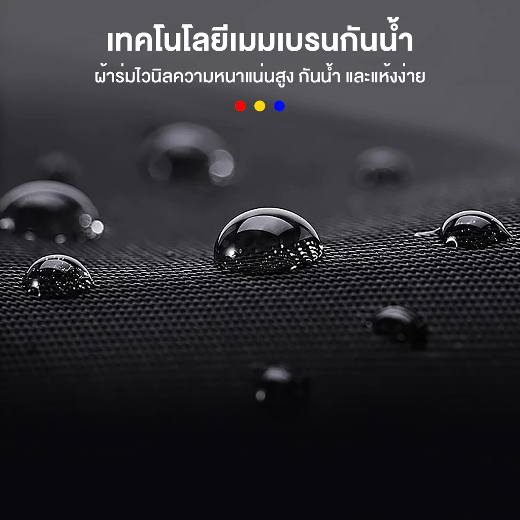 ร่มอัตโนมัติด้ามยาวขนาดใหญ่ กันฝนและยูวี ผ้าร่ม 2 ชั้น thumbnail 4