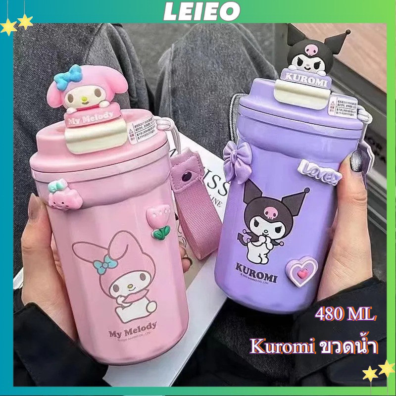 🚚ส่งฟรี🚚 แก้วสแตนเลส ขวดน้ําเก็บความเย แก้วเก็บอุณหภูมิ น่ารัก Kuromi ของขวัญ แก้วSanrio แก้วเยติ