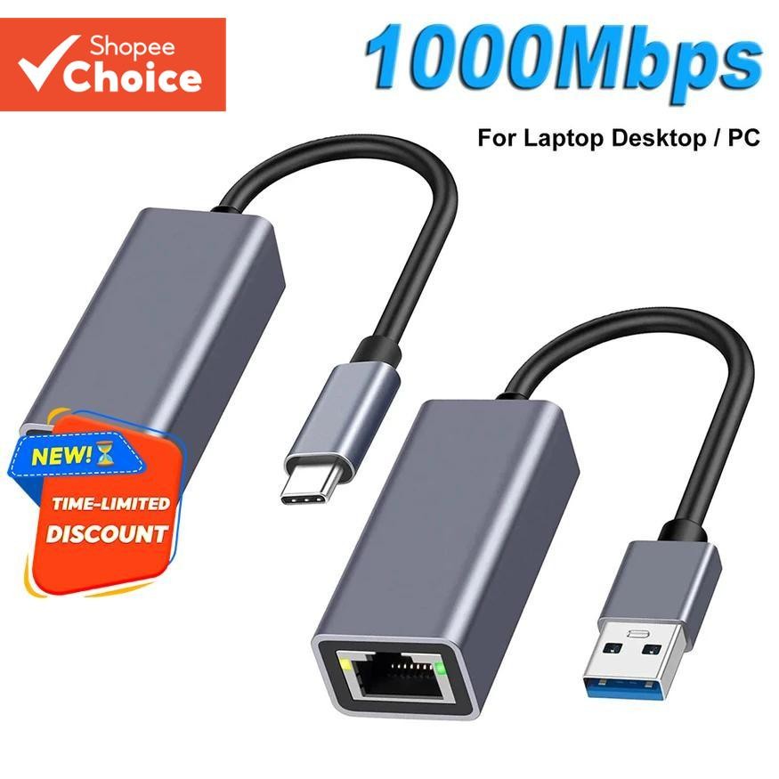 1000M USB /Type C to RJ45 Lan Adapter อะแดปเตอร์อีเธอร์เน็ต เครือข่ายสําหรับ MacBook PC Windows