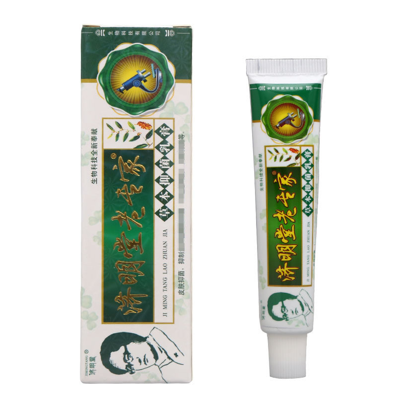 XXX Jimingtang Old Expert ครีมสมุนไพรผิวใช้ภายนอก Old Expert Cream Ointment รองรับผลิตภัณฑ์ใหม่/4.1 Mango