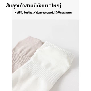 ถุงเท้านิ้วหัวแม่มือสั้นสำหรับผู้ชายน้ำหนักเบา