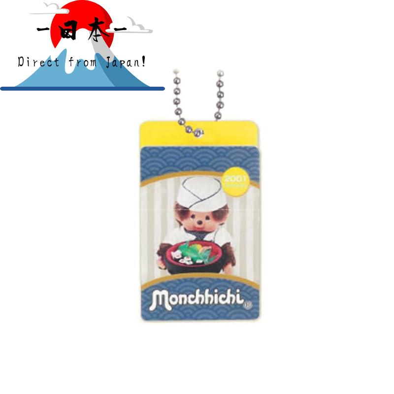 [Direct from Japan]
Monchhichi Monchhichi-kun Acrylic Stand Museum Keychain Sushi Chef 8203 197