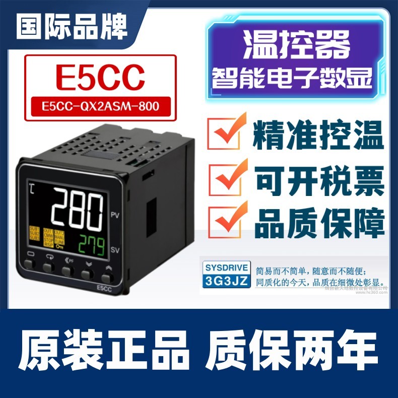 Omron Omron Thermostat E5CC-RX2ASM-800/802 E5CC-QX2ASM-800/802/880