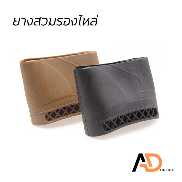 TURE ADVENTURE ยางรองไหล่ แบบสวม ยางรัดรองไหล่ ลดแรงกระแทก