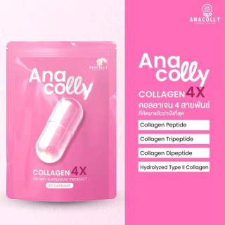 อนาคอลลี่ [📍1แถม1 | ส่งตรงจากบริษัท] Anacolly Collagen 4X ,Bio Vit C Complex ,GLUTA CoQ10 คอลลาเจนผิว ฟื้นฟูผิว