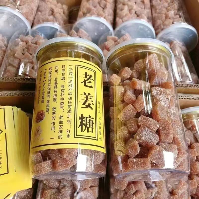 姜糖纯手工正宗老姜味纯正姜糖软糖罐装广东潮汕特产姜汁老姜糖干Ginger candy is handmade and authentic, with a pure taste of old ginge