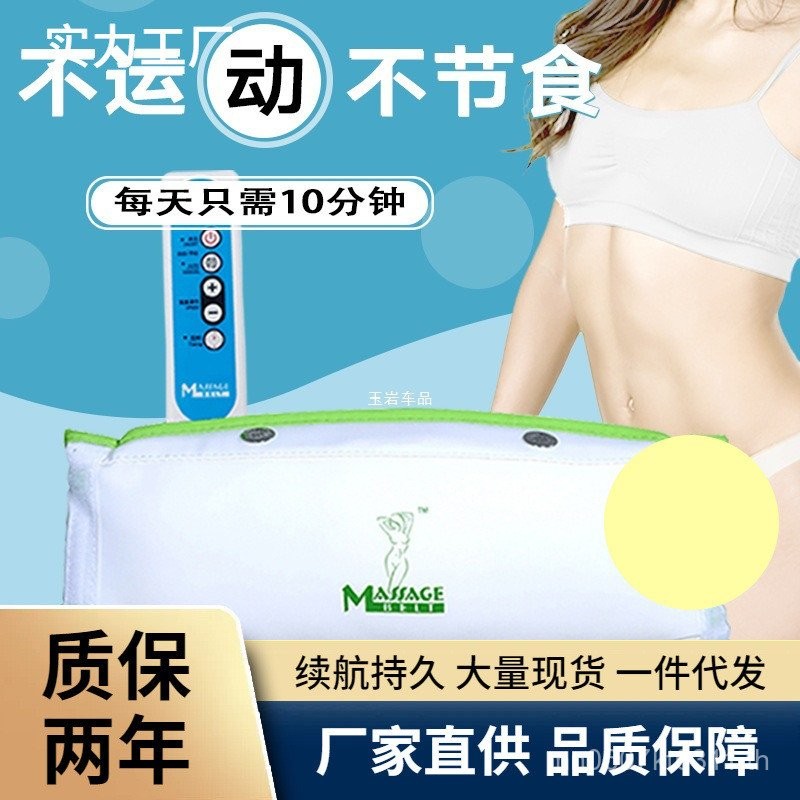 แมสเซอร์สำหรับหน้าท้องส่วนล่าง เอว หน้าท้อง ขา เครื่องทำความร้อนแบบสั่นสำหรับลดไขมันเอวและขา