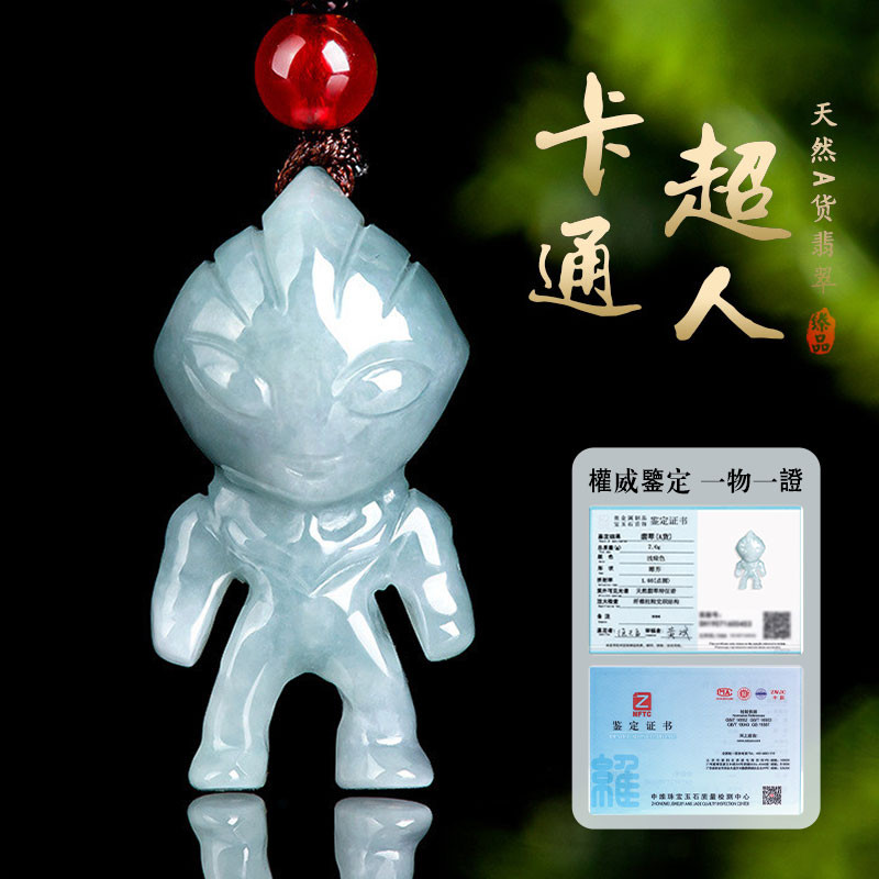 Myanmar ite จี้ธรรมชาติ Jadeite การ์ตูน Little Superman สร้อยคอจี้น้ําแข็งหยกจี้น่ารักชายหญิงของขวัญ