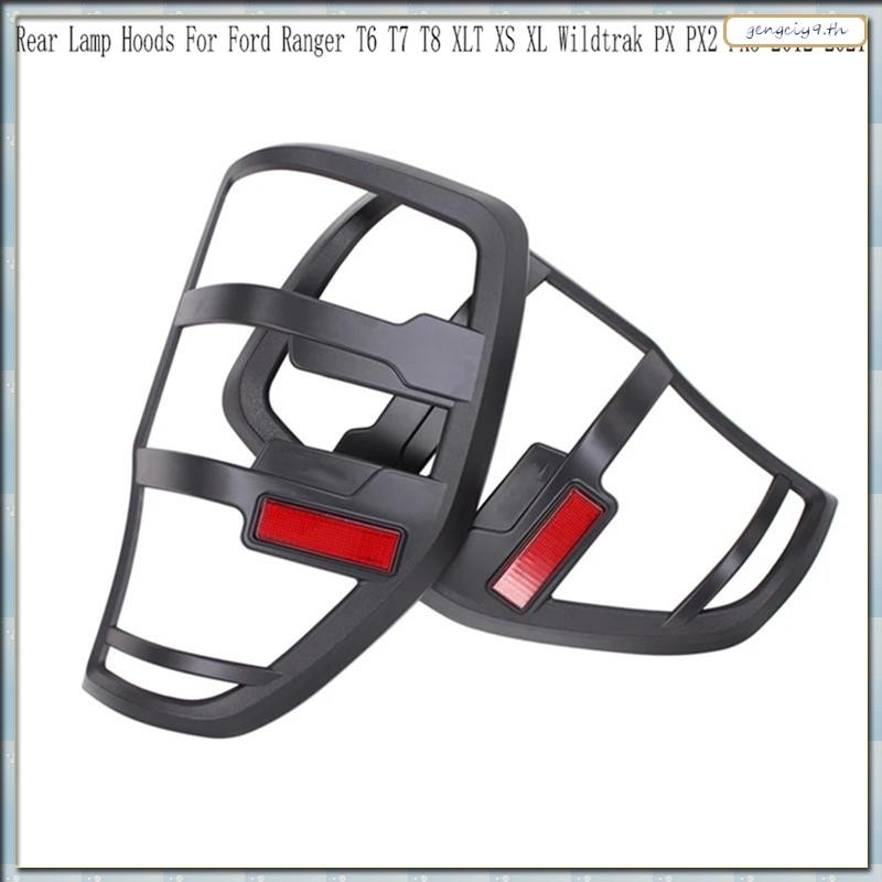 [ZBM] ไฟท้าย Trim สําหรับ Ranger T6 T7 T8 XS XL PX2 PX3 2012-2021 ฝาครอบไฟท้ายรถยนต์ฝากระโปรงด้านหลั