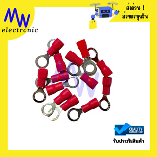 หางปลากลมหุ้มฉนวนแบบแหวน RV1.25-5 ถึง RV2-5 ขั้วต่อสายทองแดง…