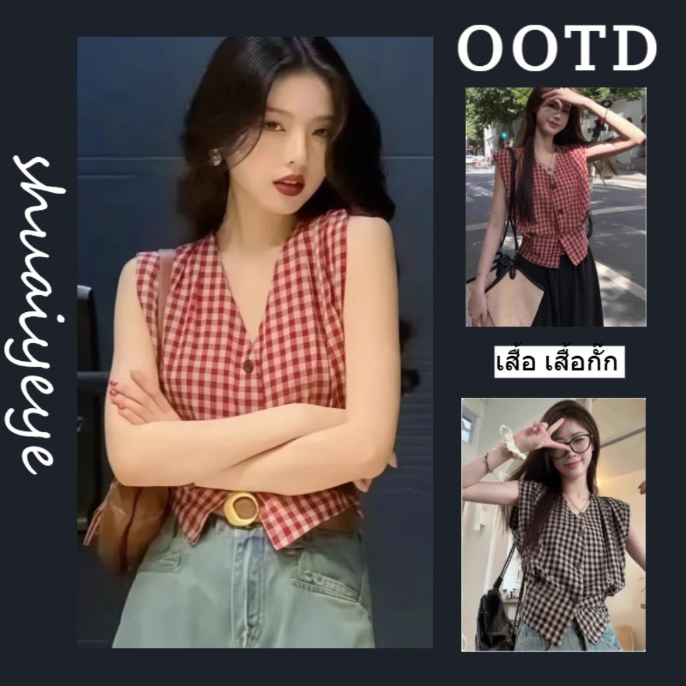 ย้อนยุคสไตล์ฮ่องกงV-linkสีแดงตาข่ายเสื้อกั๊กกุดเสื้อ การสวมใส่ด้านนอกหยิกเอวของคุณเสื้อแจ็กเกต จัดส่งในกรุงเทพฯ