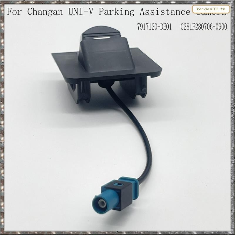 [LHY] C281F280706-0900 กล้องช่วยจอดรถ  7917120-DE01 สําหรับ -V