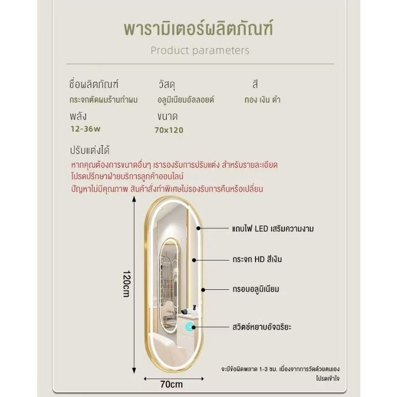 กระจก70*100 cm พร้อมชั้นวาง ร้านตัดผมเสริมสวย กระจกแขวนผนัง ร้านทำผมเคาน์เตอร์กระจกด้านเดียวติดผนังร้านทำผมกระจก LED - รูปที่ 2
