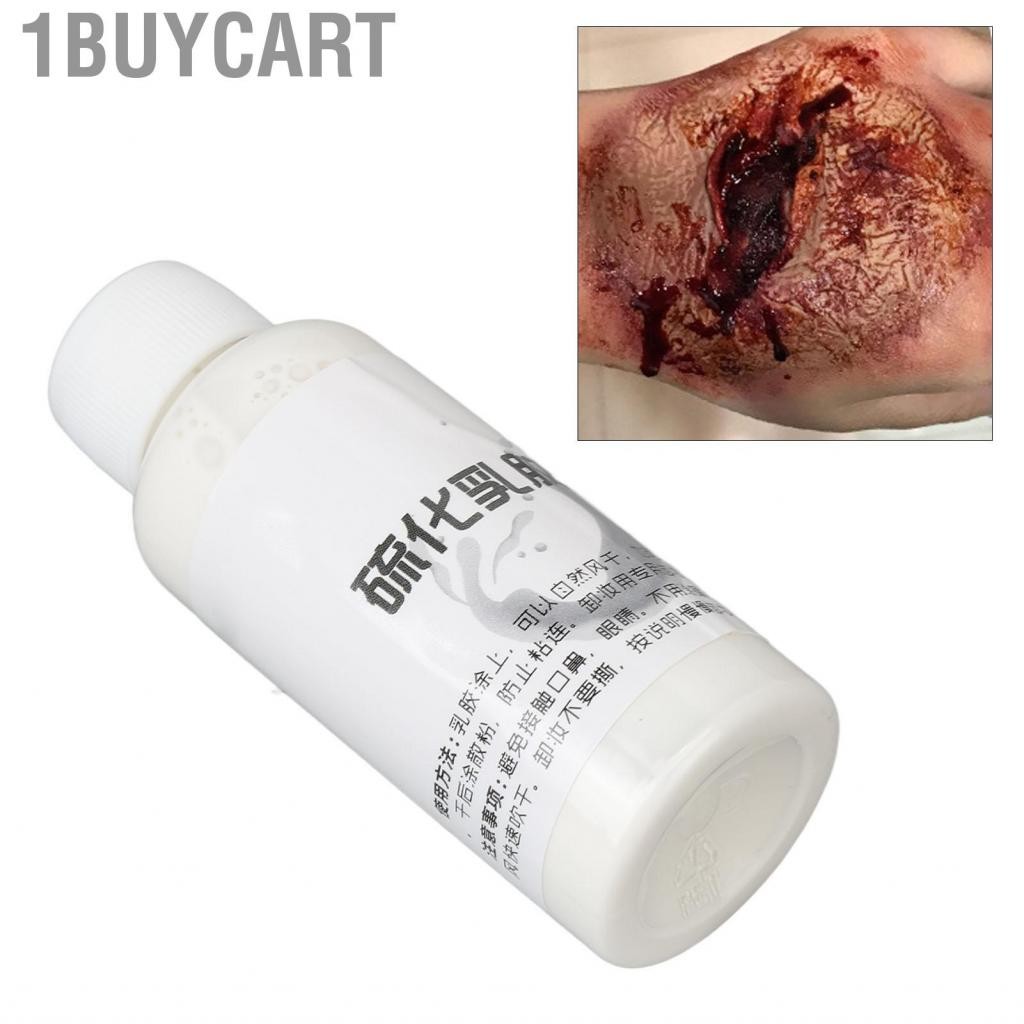 1buycart 1Buycart-th Makeup Liquid Latex 50 มล. แผลง่าย ๆ ใช้ Halloween สำหรับงานปาร์ตี้