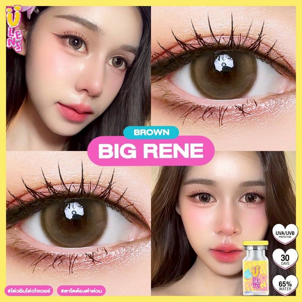 Big Rene : ULens ตาโต ตาหวาน แบบ พส.จีน เลนส์ซิลิโคนไฮโดรเจล