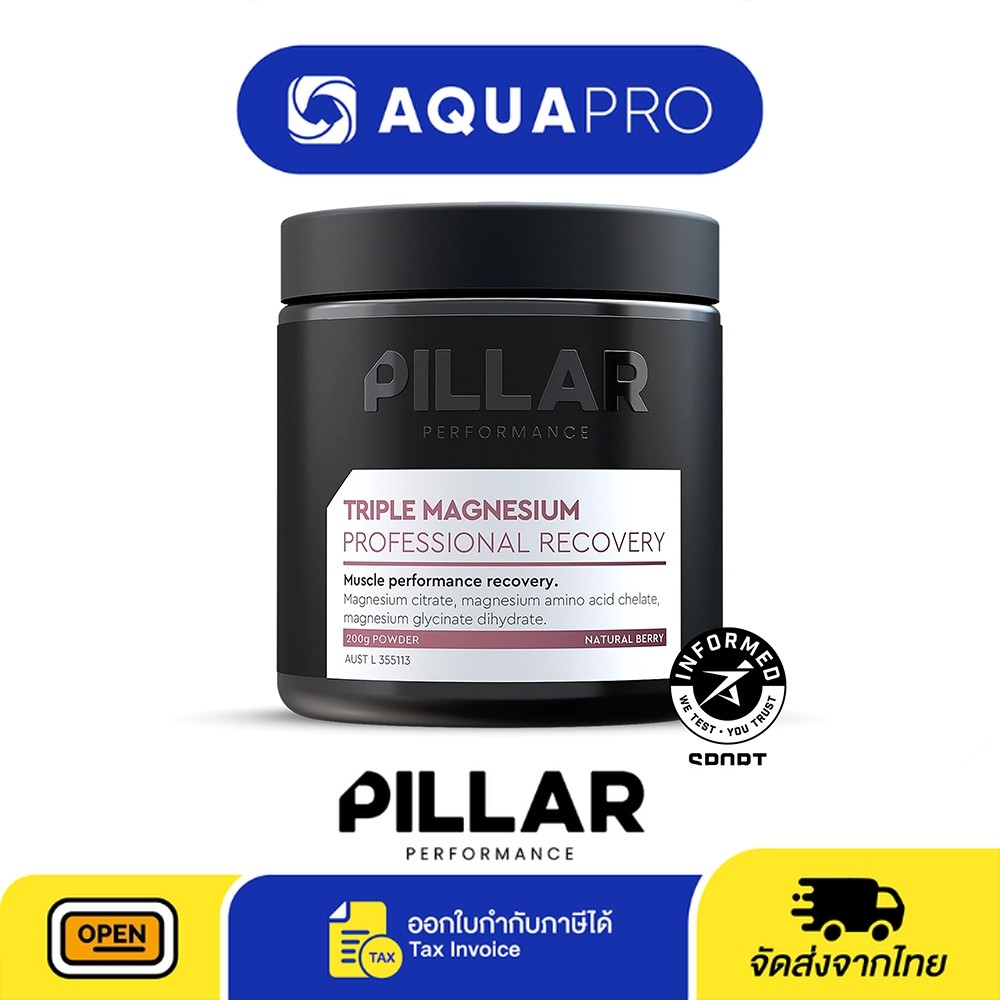Pillar Performance Triple Magnesium Power Natural Berry 200g (40 servings) รสเบอร์รี่ By Aquapro