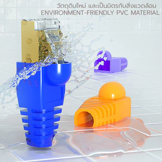 Boots Rj45 บูตหัวแลน ปลอกหุ้มหัวแลน ยางหัวแลน ใช้กับสายLAN CAT5/6/7 คุณภาพดี ส่งจากไทย