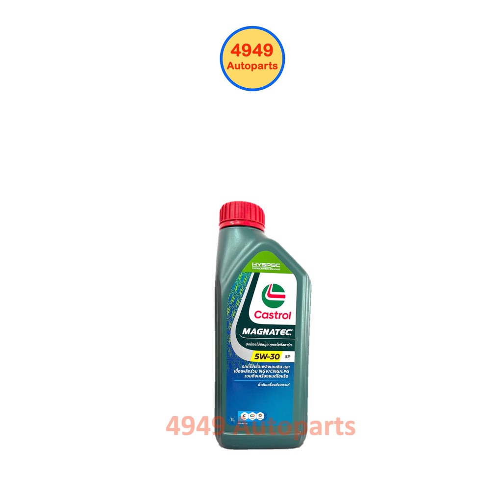 น้ำมันเครื่อง Castrol Magnatec เบนซิน สังเคราะห์ SP 5W30 5W-30 1L