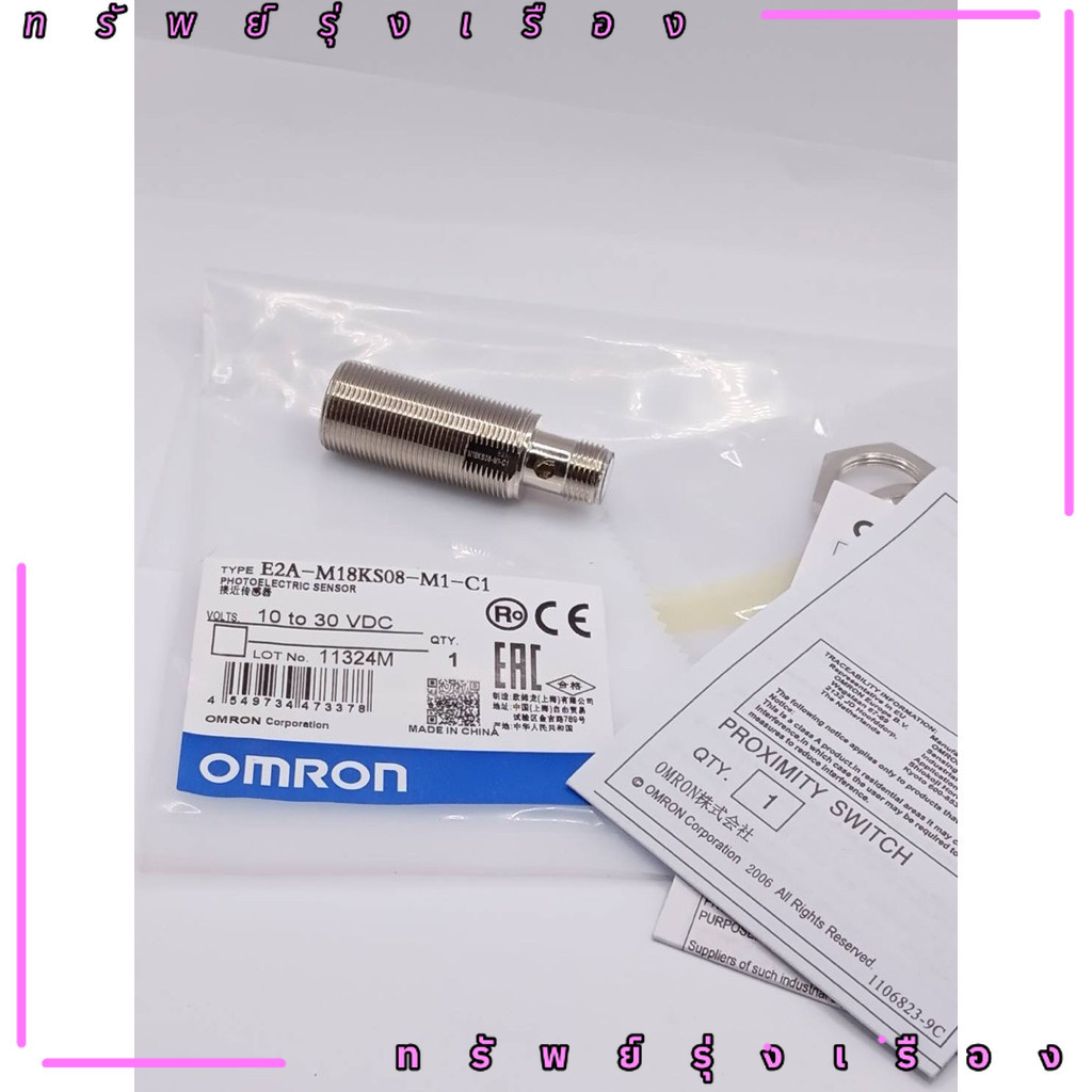 ร้านในไทย! E2A-M18KS08-M1-C1 Proximity Sensors หัว M18 หัวเรียบ ระยะ จับ 8mm NPN NO คอนเน็คเตอร์ 4PI