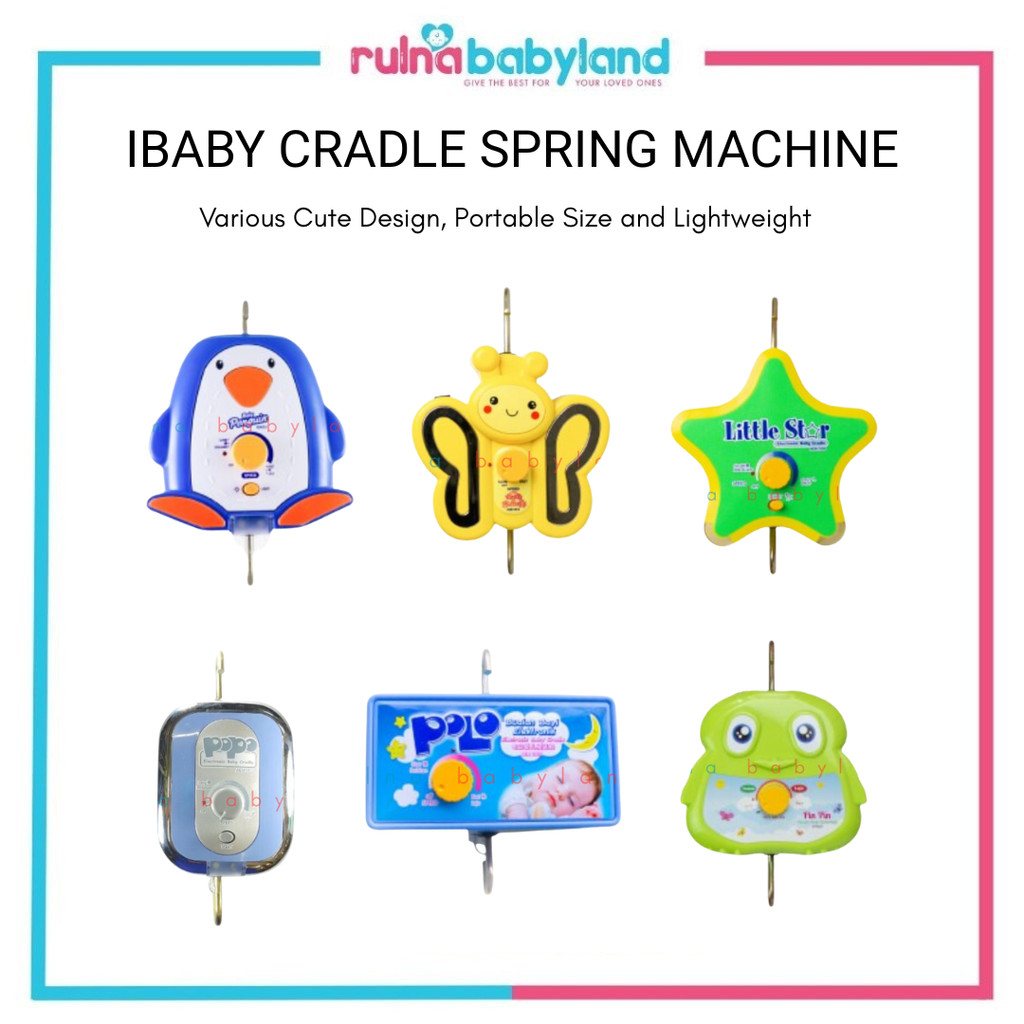 เครื่องดับเพลิง IBABY CRADLE