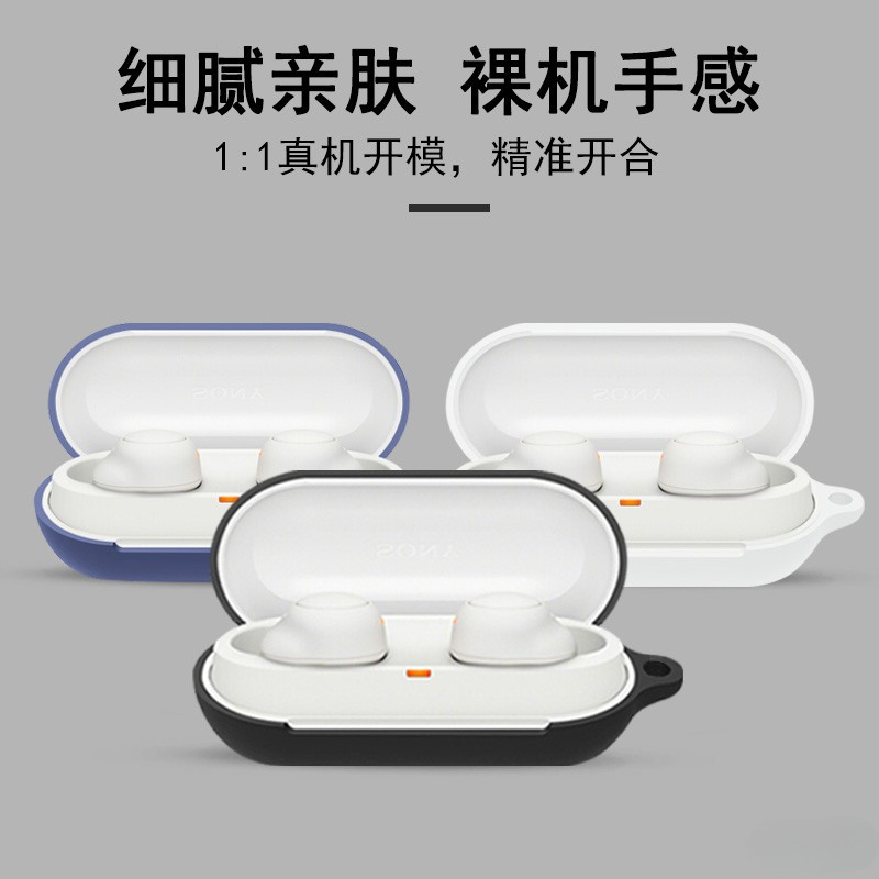 For Sony WF-C510 Case Sony WF-C710N Silicone Soft Case Sony WF-C510 Shockproof Shell Case Sony WF-C7