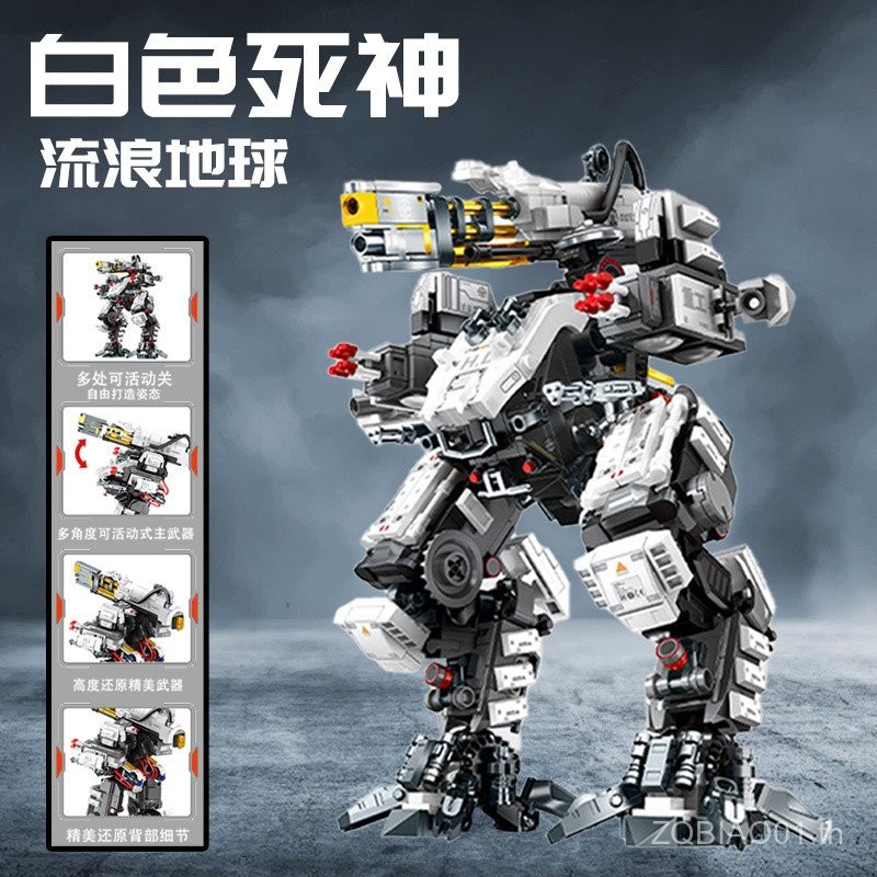 เข้ากันได้กับเลโก้บล็อกตัวต่อ Wandering Earth White Death ของเล่นรุ่น Movable Boy ประกอบของเล่นวันหยุดฤดูร้อนของขวัญ – โปรปัง