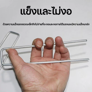 แพ็ค50ชิ้น หมุดยึด / แผ่นยางพลาสติก เหล็กแข็ง ผ้าคลุมดิน หมุดยึดผ้าคลุมวัชพืช หมุดยึดผ้าคลุมดิน 4.9 2.7k ratings 10k+