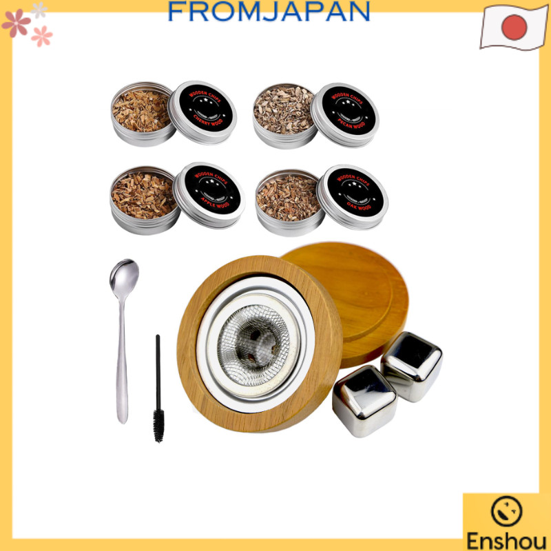 ♡โดยตรงจากญี่ปุ่น♡ Temiry Cocktail Smoked Whiskey Smoker for Home Use