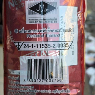 (1แพ็ค)กาแฟดำ เนส 660กรัม แพ็ค220กรัม3ถุง