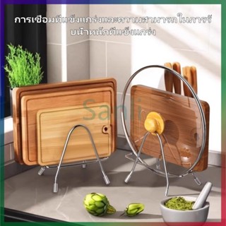 Sanli ชั้นวางเขียงและฝาหม้อ / ชั้นวางเขียงตั้งโต๊ะ / ชั้นวาง…