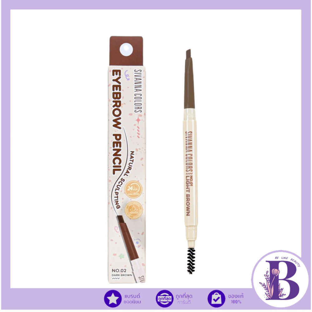 🔥แท้/ดีลสุดคุ้ม/ไลฟ์ทุกวัน🔥(1ชิ้น) HF935 Sivavna Natural Sculpting Eyebrow Pencil ดินสอเขียนคิ้ว (L)